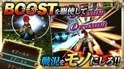 RPG アルファディア ジェネシス2 screenshot1