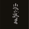 Steffen Ost ost file recovery