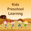 Kids Preschool Learning e learning for kids 