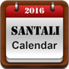 Santali Calendar 2017 passover 2017 calendar 