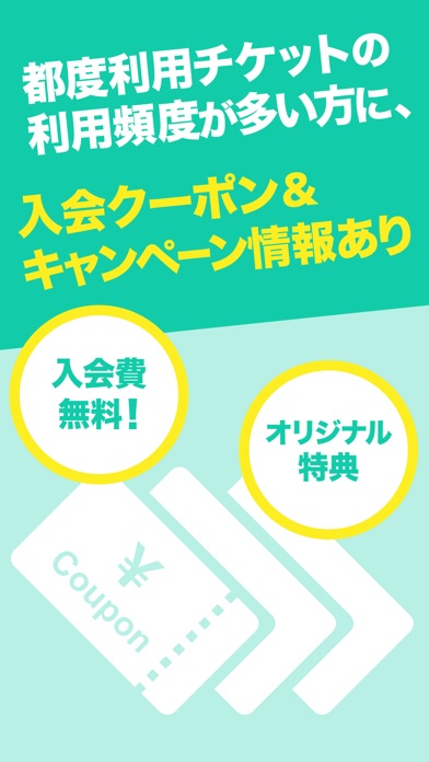 iPhone スクリーンショット 2