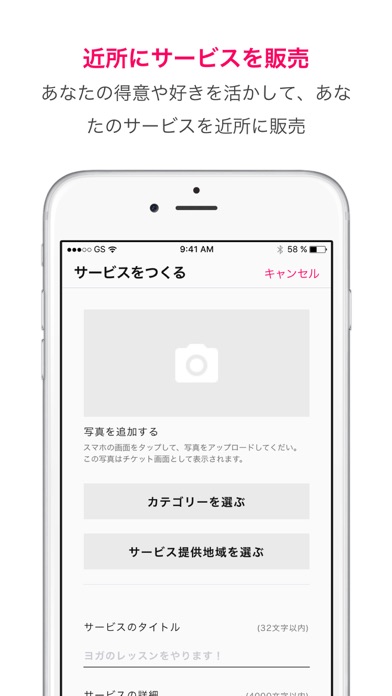 iPhone Screenshot 3
