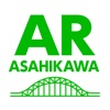 旭川AR