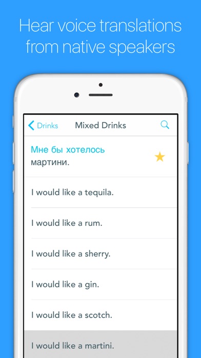 iPhone Screenshot 2