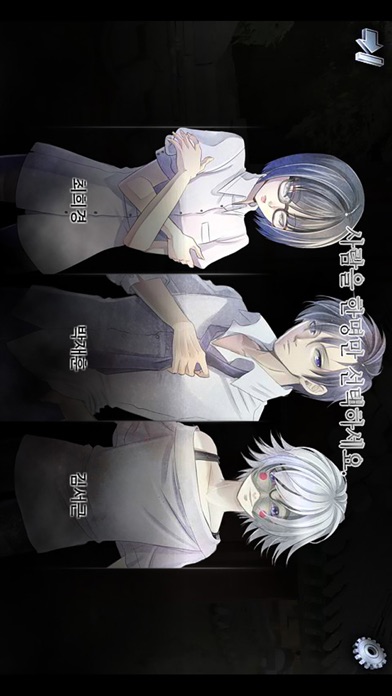 iPhone Screenshot 2