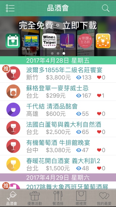 iPhone 螢幕快照 1