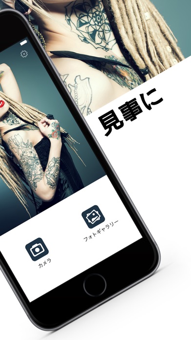 タトゥーカメラ Pro – 写真にタトゥーを追加 screenshot1