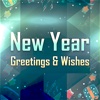 Add Text -Happy New Year/Merry Christmas Pictures merry christmas pictures 