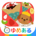 どうぶつシェフのクレープやさん(クッキングおままごと)