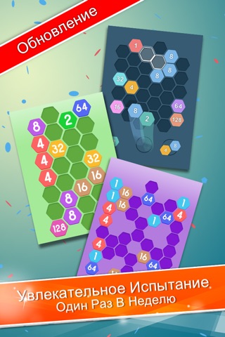 Скриншот из Cell Connect - Have fun with matching numbers