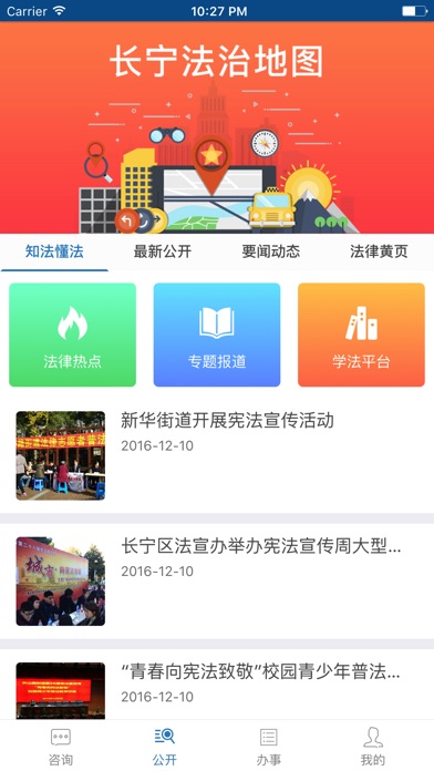 iPhone Screenshot 2