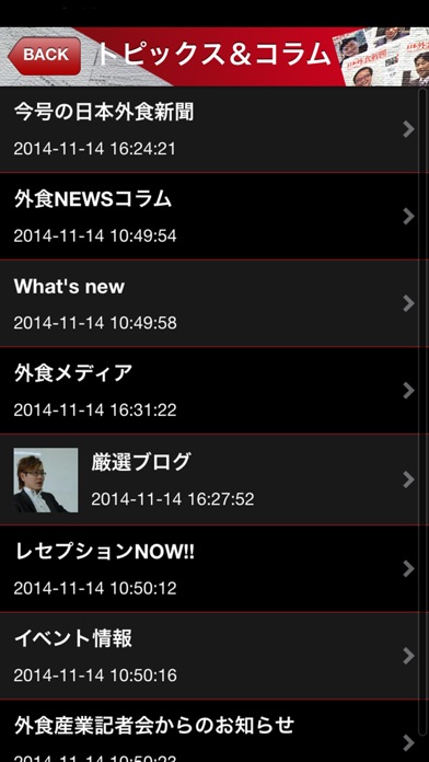 iPhone Screenshot 2