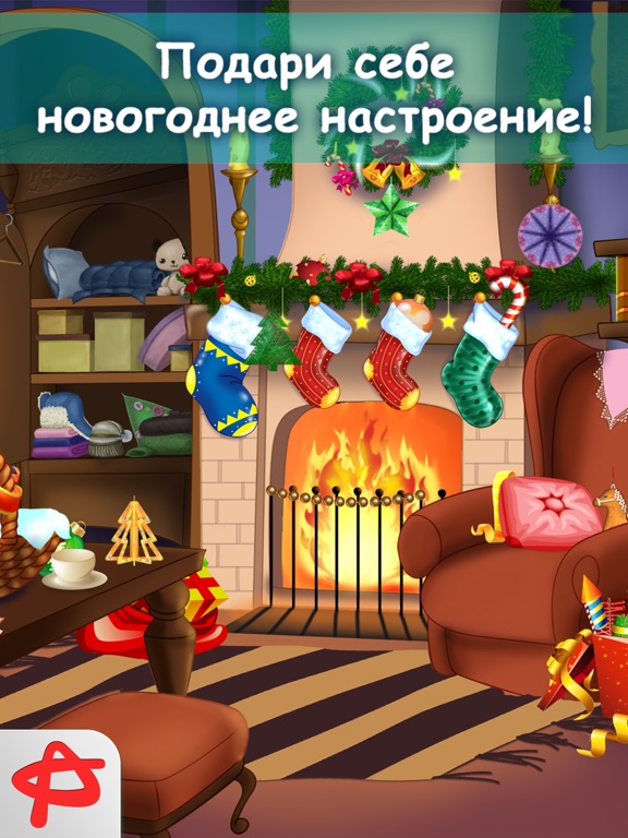 Игра Новогодняя елка: Игра для детей
