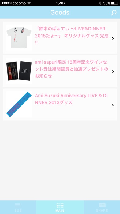 iPhone スクリーンショット 4