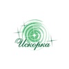 Искорка