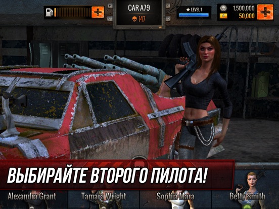 Скачать игру Death Race ® - Eздить и Cтрельба Aвтомобиль Aигр