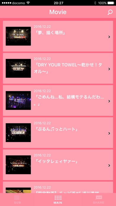 iPhone スクリーンショット 4