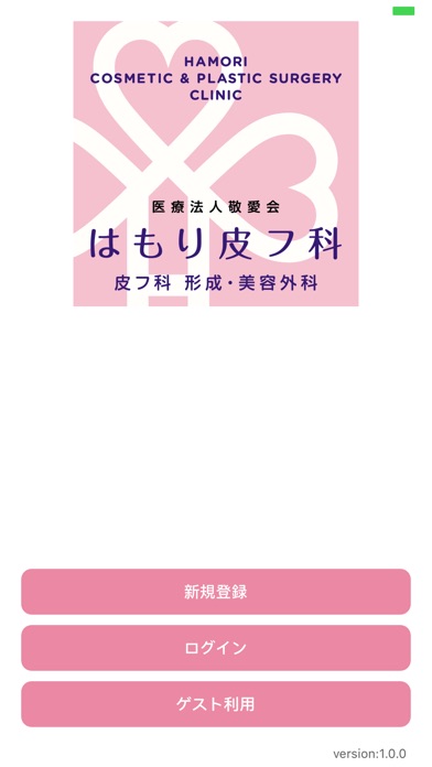 iPhone Screenshot 1