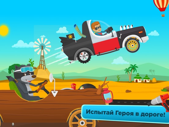 Гонки для детей - тачки игры машины бесплатно на iPad