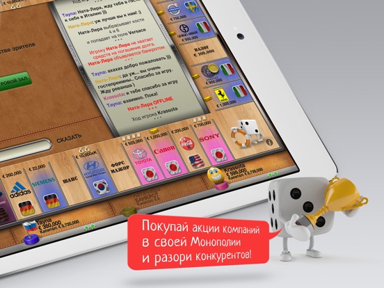 Снимок экрана iPad 5