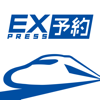 ＥＸ予約アプリ - Central Japan Railway Company