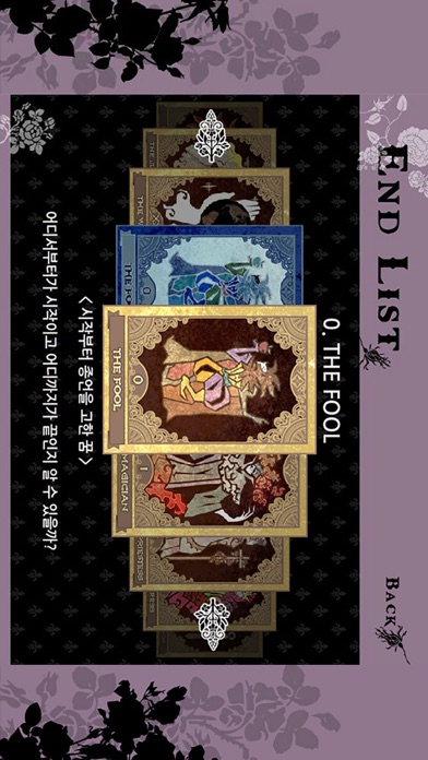 iPhone Screenshot 4