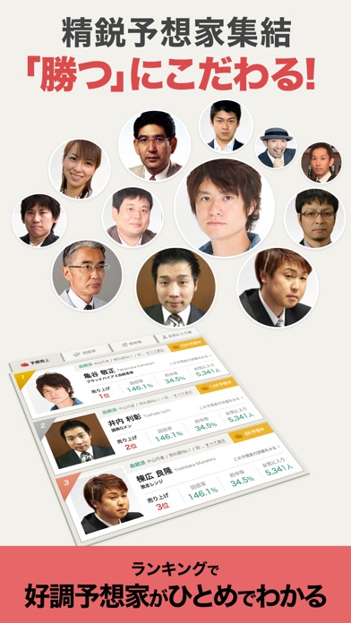 iPhone スクリーンショット 4
