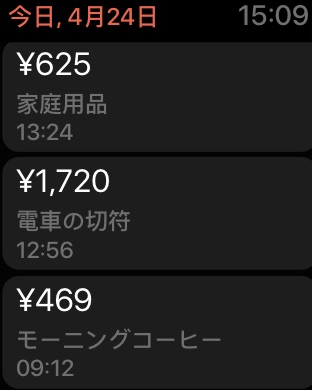 iPhone スクリーンショット 4