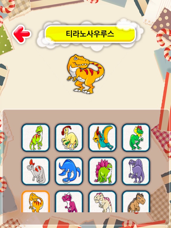 iPad 스크린샷 3