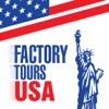 Factory Tours USA south usa tours 