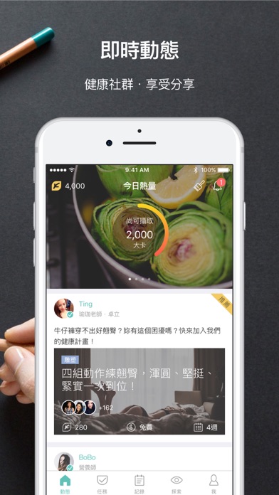 iPhone Screenshot 1