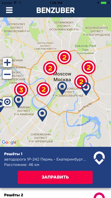 Снимок экрана iPhone 1