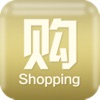 全球购