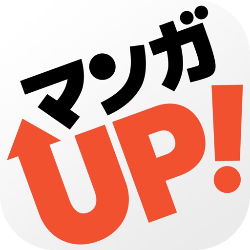 マンガUP! -スクエニの漫画を毎日読める!-
