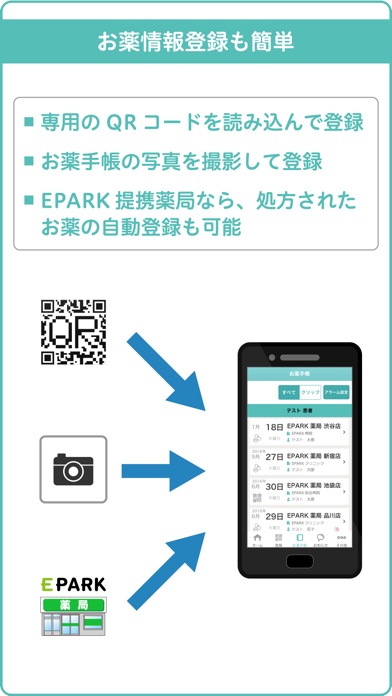 iPhone スクリーンショット 4