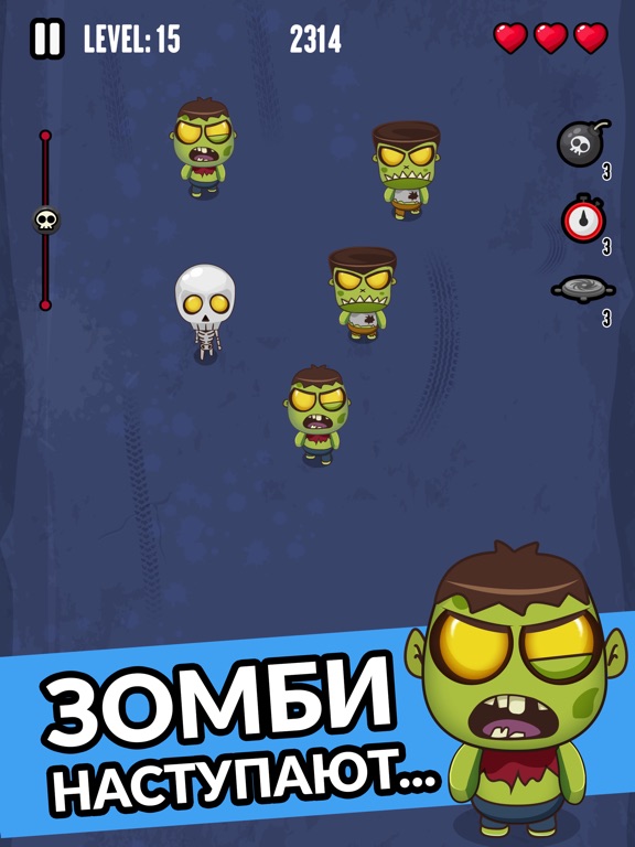 Zombie Invasion - Раздави их! (Нашествие Зомби) на iPad