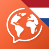 Mondly: オランダ語を無料で学ぼう - 読み方、書き方を勉強 - 語彙と文法