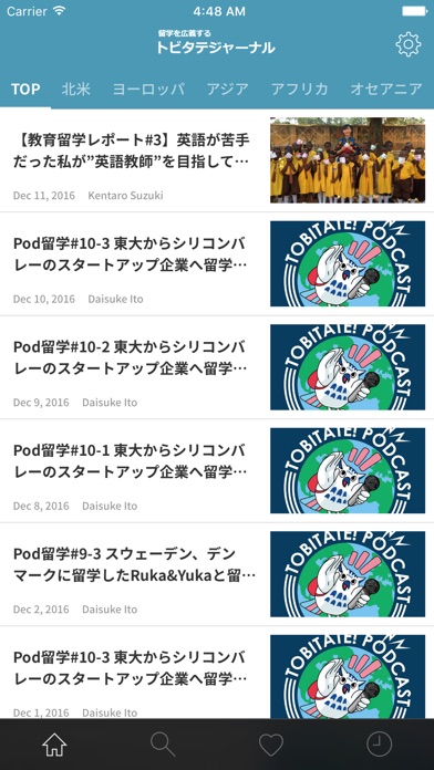 iPhone Screenshot 1