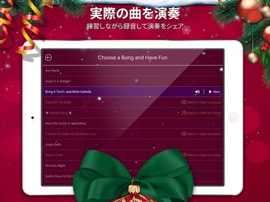 クリスマス の ピアノ 無料 - 音楽、歌、ゲーム、ぴあの 鍵盤のおすすめ画像3