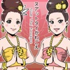 NuatThai(ヌアットタイ かわごえ)