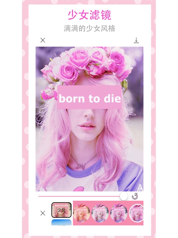 Beauty Girls - 激萌的Pink滤镜大师:在 App Sto