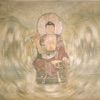 薬師如来呪