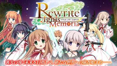 Rewrite IgnisMemoria screenshot1