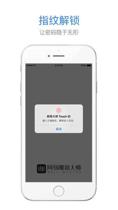 iPhone 屏幕快照 5