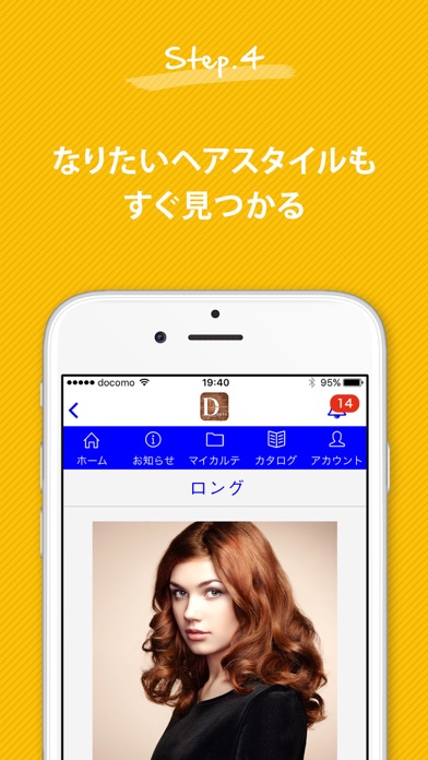 iPhone Screenshot 4