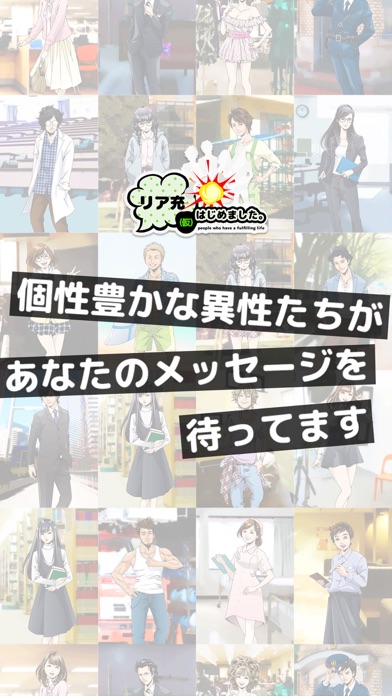 iPhone スクリーンショット 4