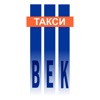 Такси