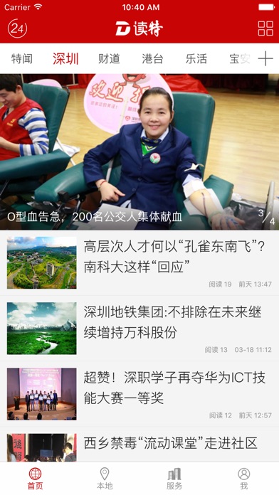iPhone Screenshot 2