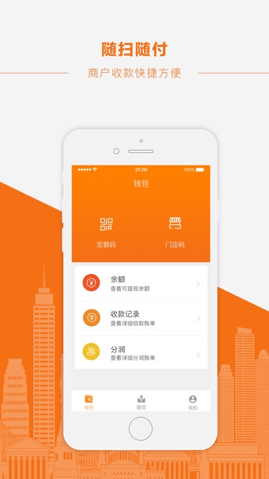 iPhone Screenshot 1