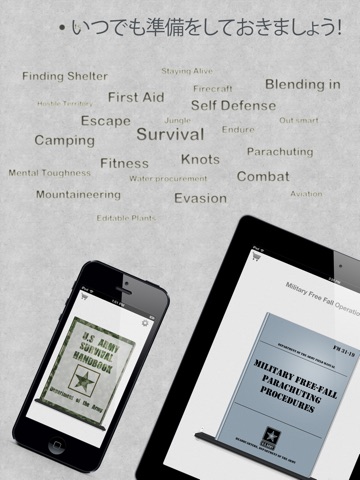 Survivalpedia - 米軍・ミリタリー サバイバル ハンドブックののおすすめ画像4
